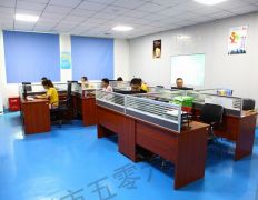 綜合辦公室
