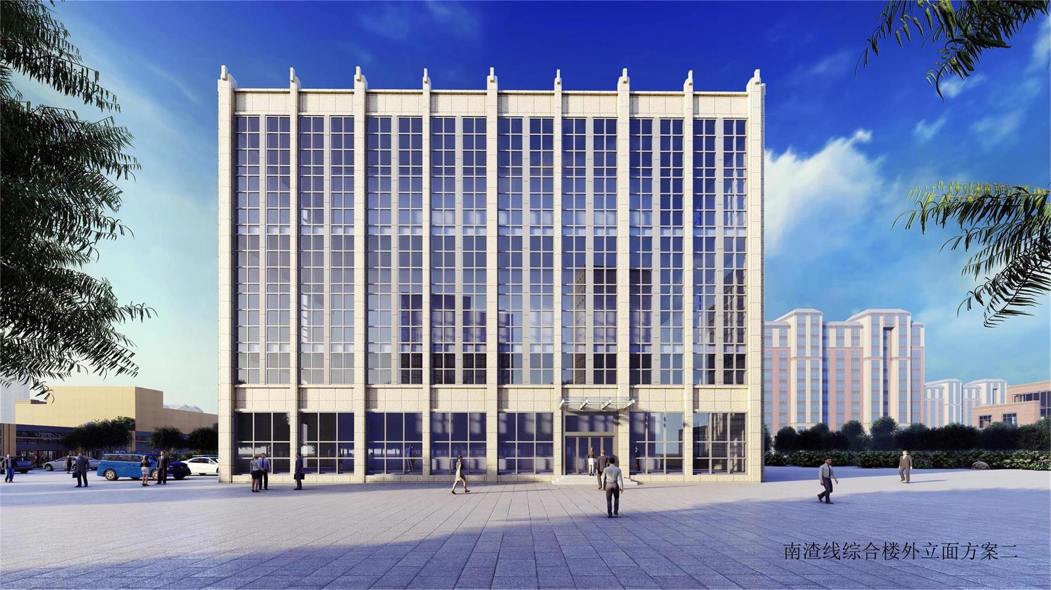 南渣線辦公樓